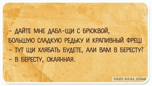Картинки с надписями и анекдоты