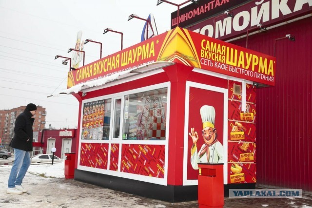 Паб «Грязный х..и»
