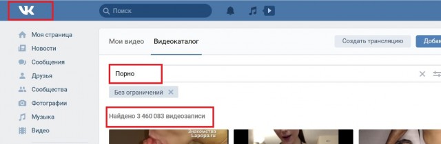 Сенатор Клишас призвал покончить с анонимностью в интернете