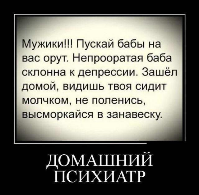 Немного неприятно