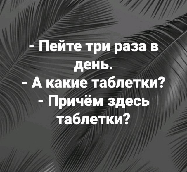 Немного картинок с надписями и без - 25