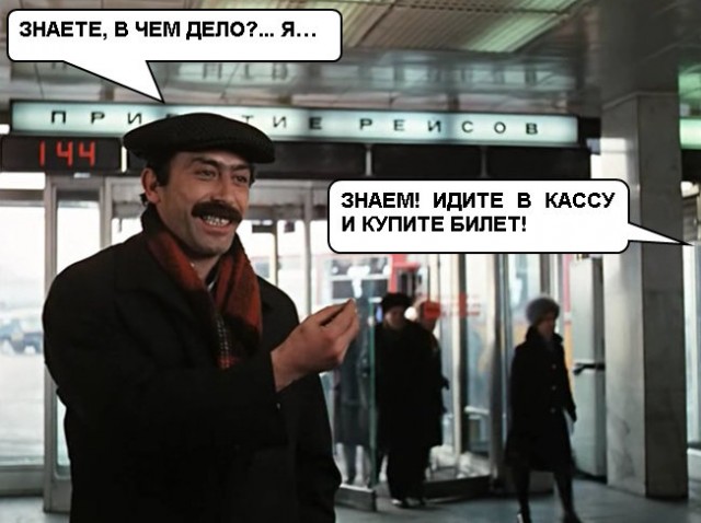 Индус придумал, как проходить в самолет без очереди