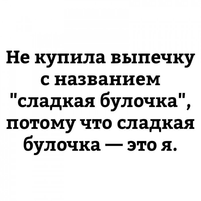 «Картинки разные нужны, картинки разные важны»