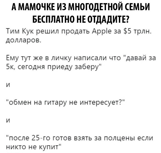 Бредзона 30.11.19