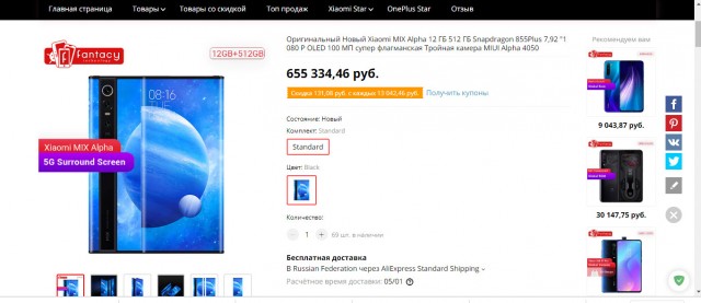 Дебют смартфонов Redmi K30: шесть камер, 120-Гц дисплей и поддержка 5G