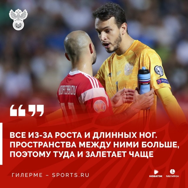 Чемпионат России по футболу 2019-2020. Часть V.