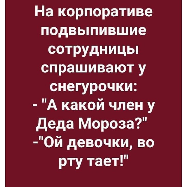 Бредзона 26.12.2019
