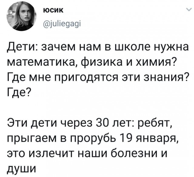 Под Калининградом мужчина прыгнул в купель и сломал себе шею