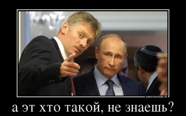 Чуток картинок. Политика