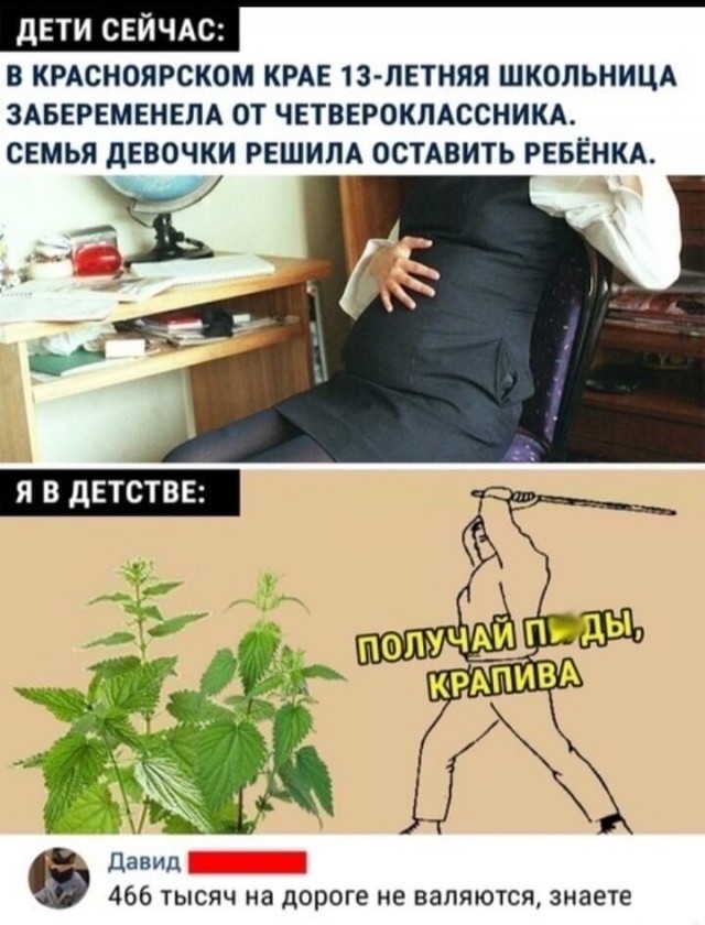 Чуток картинок. Вечерние 4