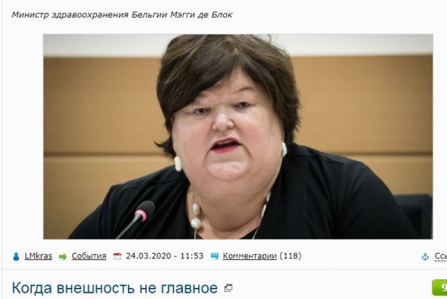 В Бельгии запретили группенсекс. Лютует режим