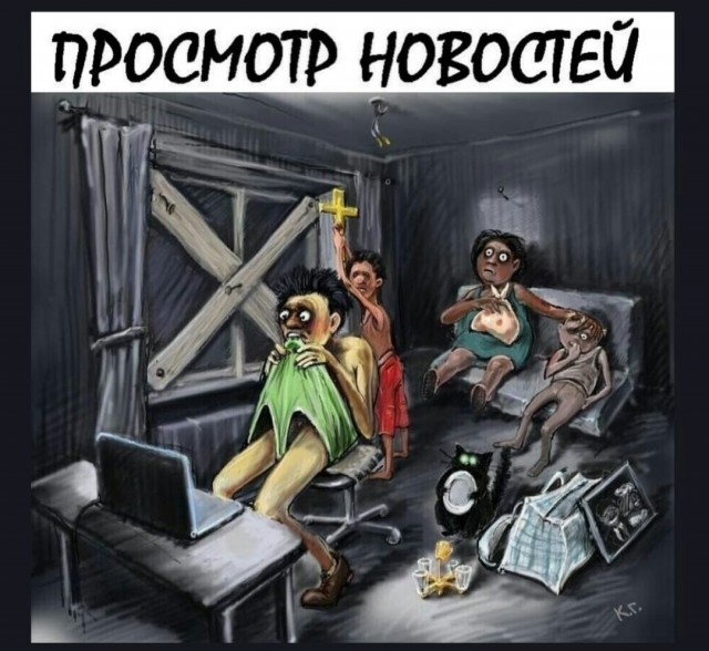 Опять информация к размышлению