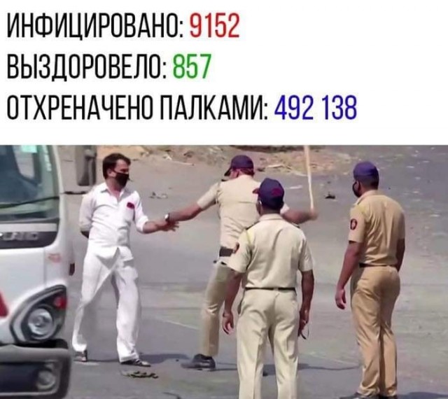 Пара-пара-пам! Фьють! На 14.04.2020