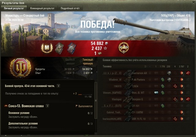 Wargaming 59