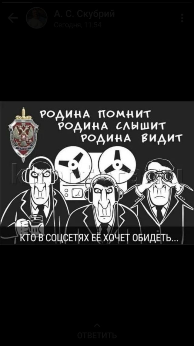Убедился лично, что телефонные разговоры прослушиваются роботами