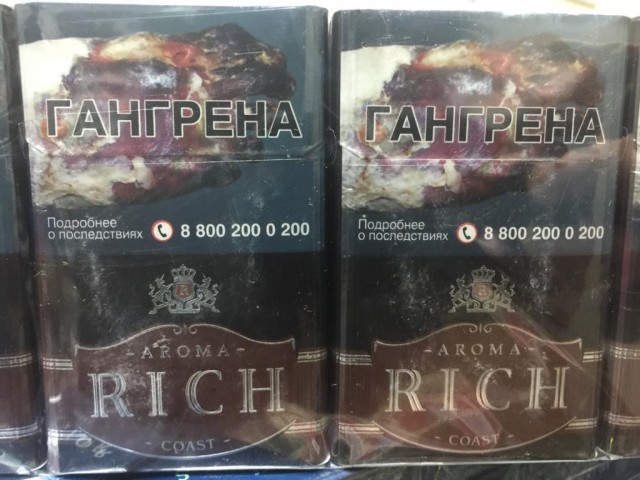 Про сигареты, или как беднеют курящие