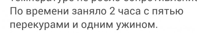 Как я холодильник ремонтировал