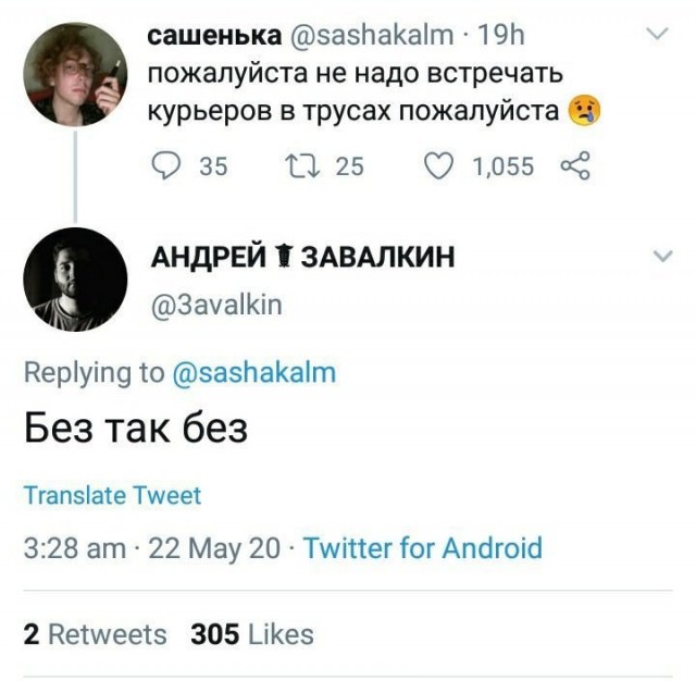Немного картинок для настроения 25.05.20
