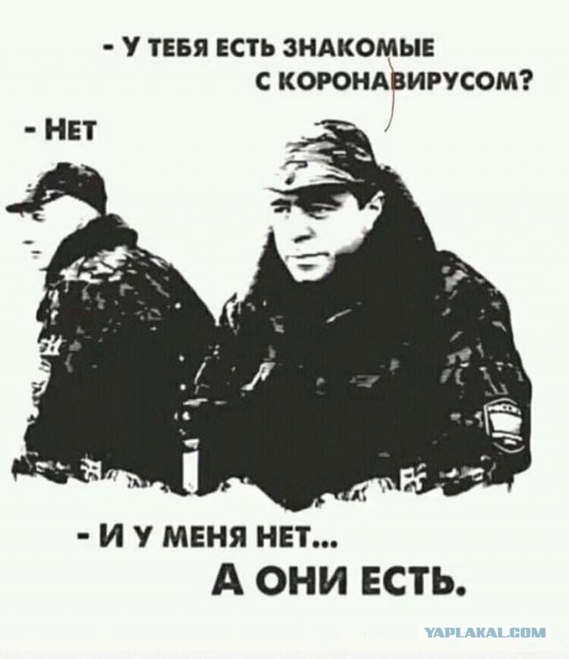 Так есть вирус или нет?