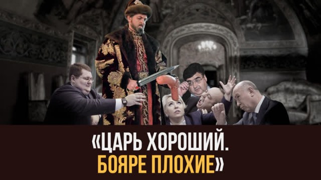 Зомби? А еще про Конституцию голосовать пойдет.