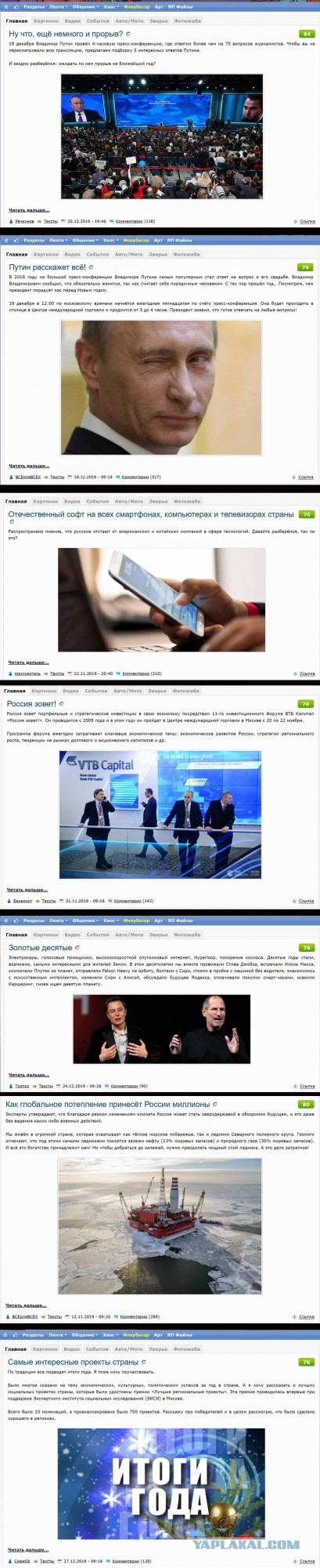 Бредзона 15.07.20