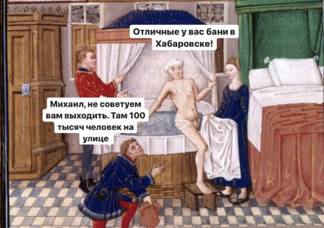 Поддержит ли сытая Москва мятежный Хабаровск?