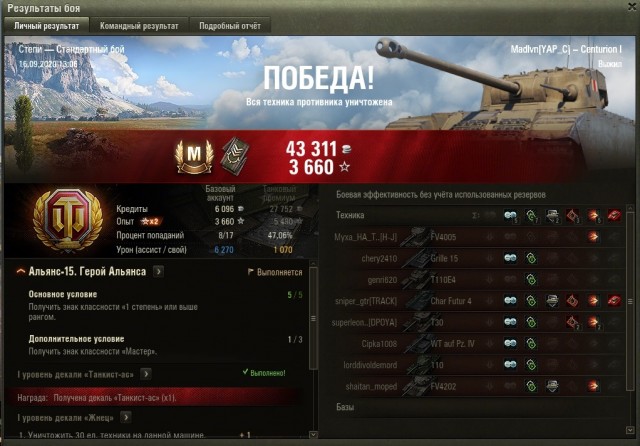 Wargaming 59