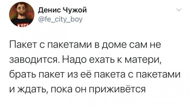 Жиза (наверное с каждым бывало)