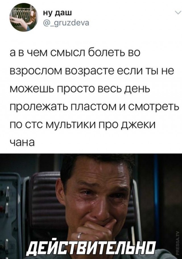 Немного картинок для настроения 04.10.20