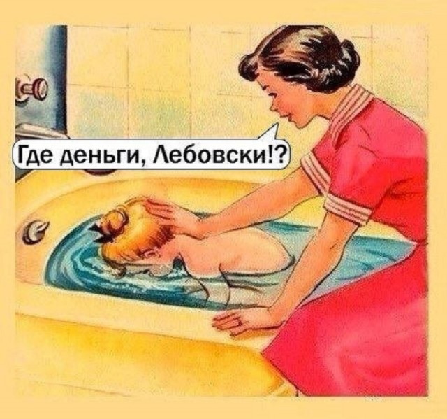 Не очень адекватный юмор