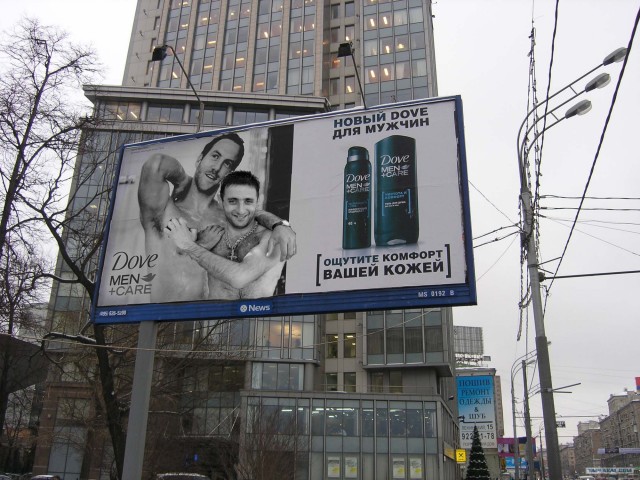Фотожаба: волосатая подмышка!