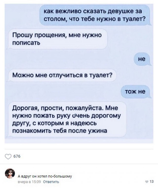 Картинки и мемы для настроения 001