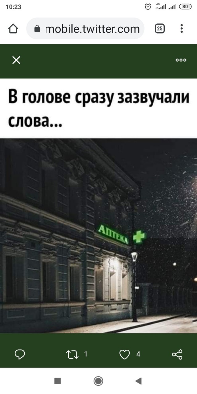 Бредзона 15.12.20