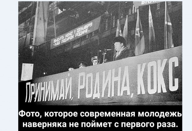Бредзона 28.12.20