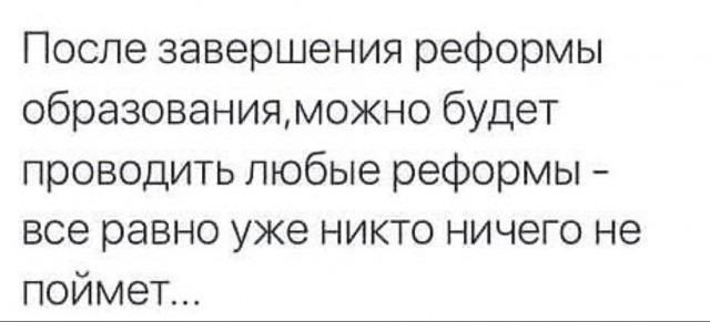 Бредзона 28.01.2021