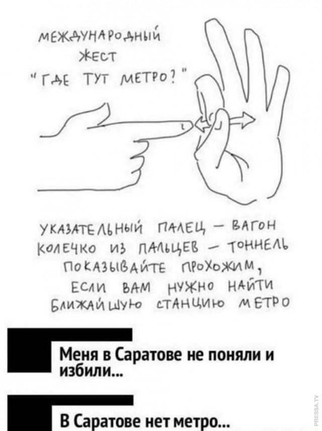 Картинки и мемы для настроения 004