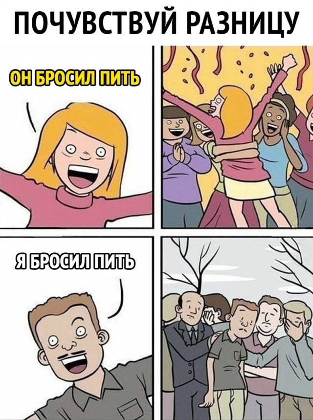 Воскресные кретинизмы из сети 07.02.21