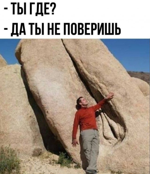 Так себе картинки 16.02.21