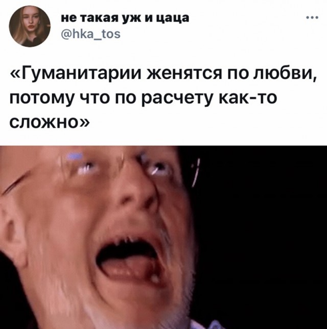 Весёлый полтишок 15.03