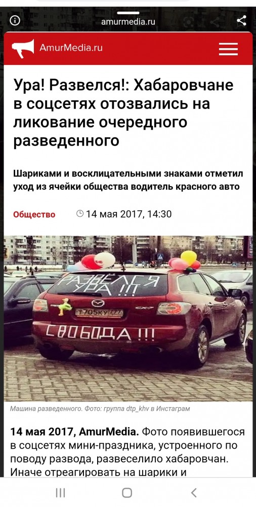 «Развелся, ура!»: счастливый москвич приехал в Петербург на нарядном автомобиле