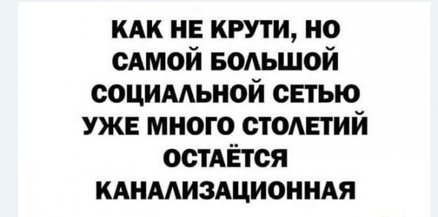 Бредзона 21.03.2021