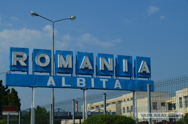 Путешествие по Румынии с семьёй на автомобиле