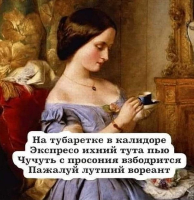 Картинки и мемы для настроения