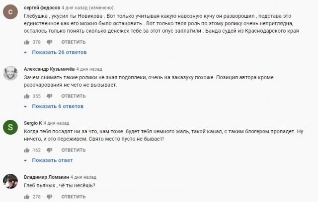 Ну и куда мы идём товарищи