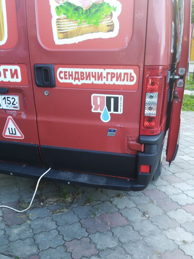Последняя картинка в вашей Галерее/Загрузках