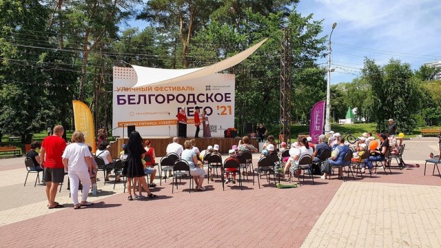 Белгород – город в котором хочется умереть… от скуки