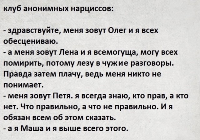 Картинки с надписями и всякие жизненные фразы 3.07.21
