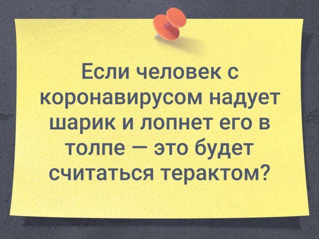 Нет QR кода - нет никаких прав и никаких госуслуг. Только налоги платить не забывай, иначе пеня, штраф, цугундер!