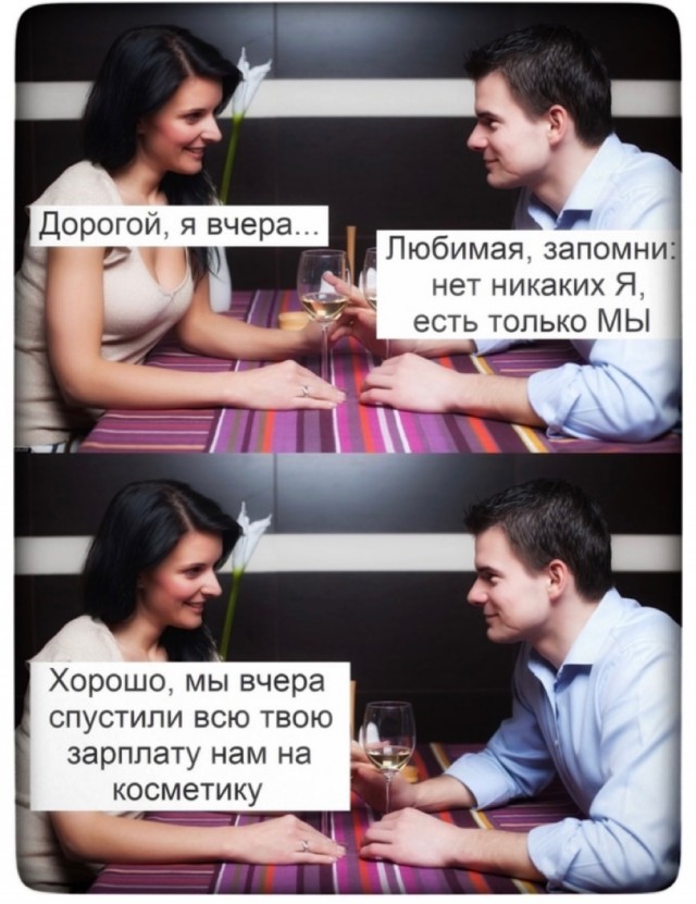 Весёлый полтишок 7.07