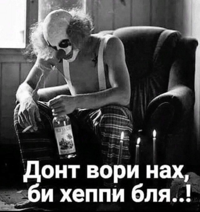 Одиночество сволочь